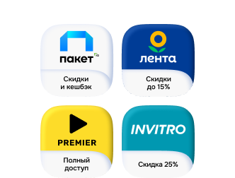 партнеры